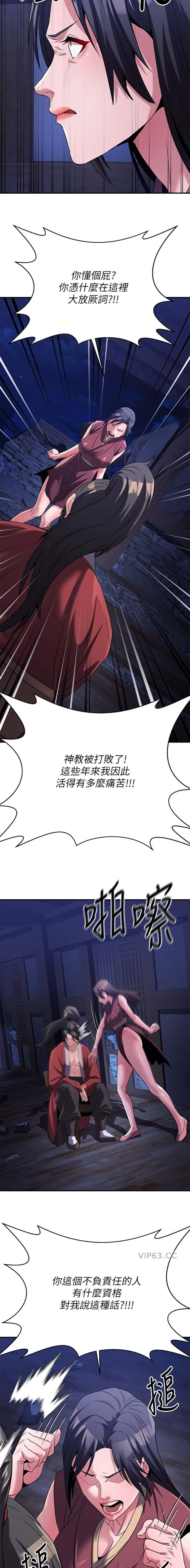 第36话3