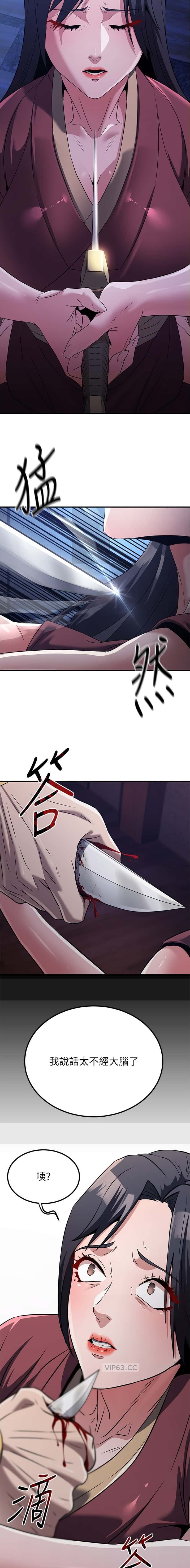 第36话5