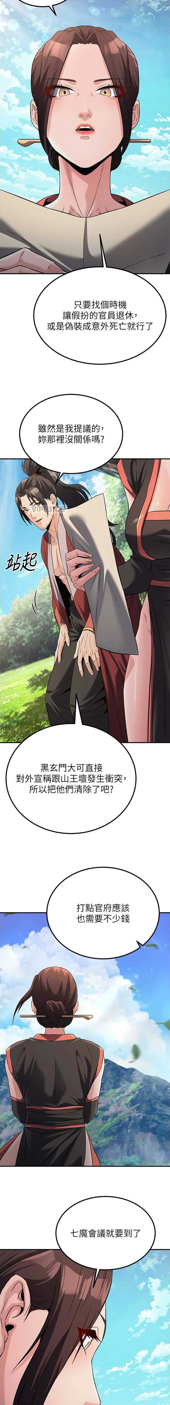 第37话3