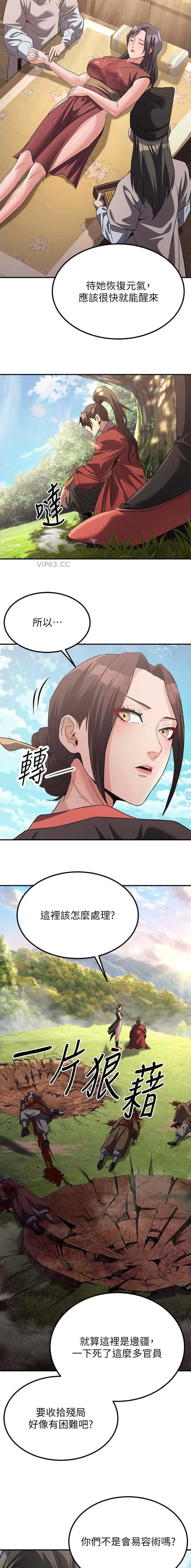 第37话1