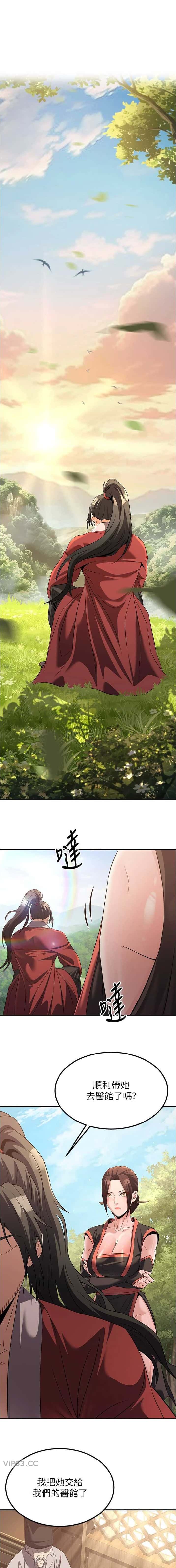 第37话0