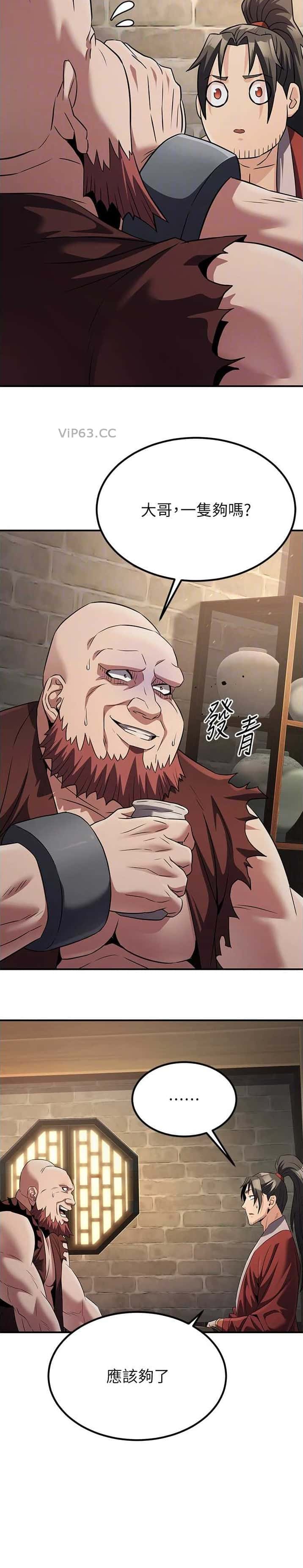 第38话6