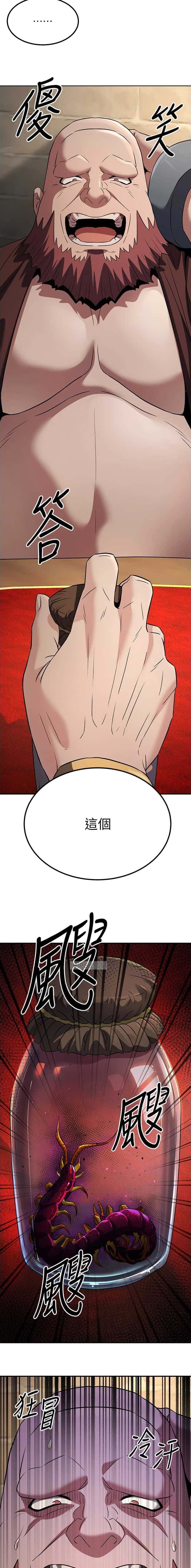 第38话4