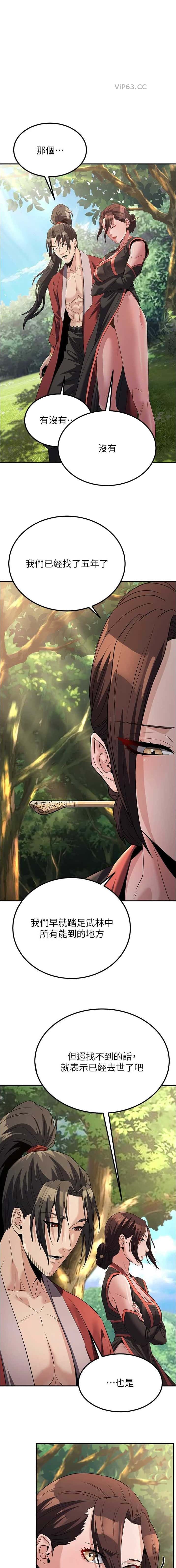 第38话0