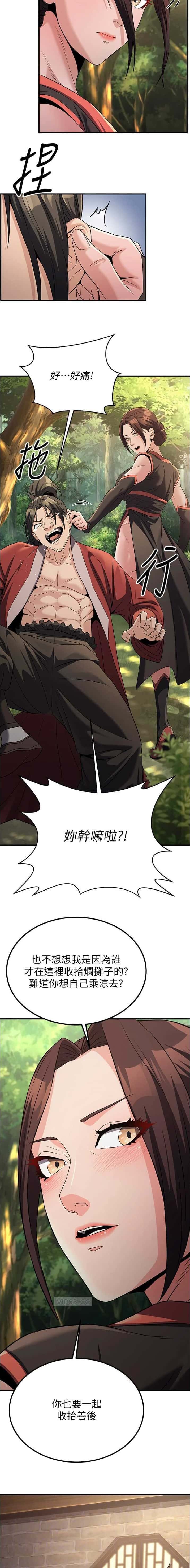 第38话1