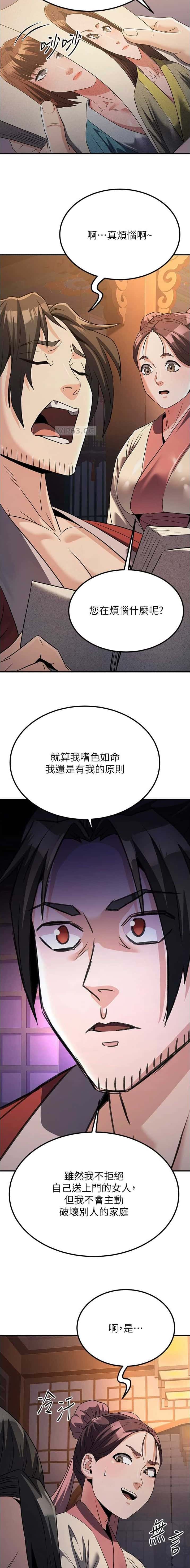 第39话3