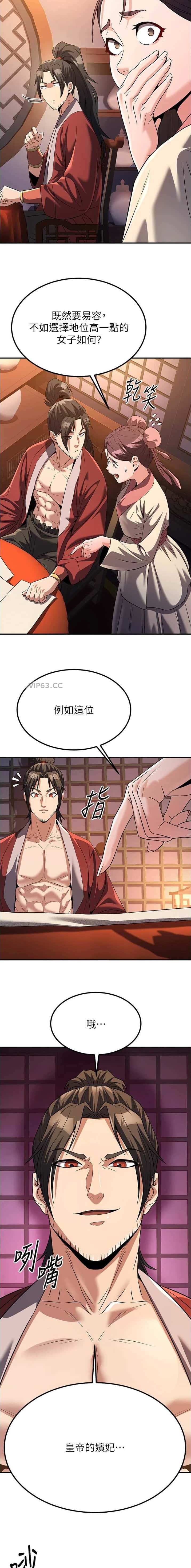 第39话5