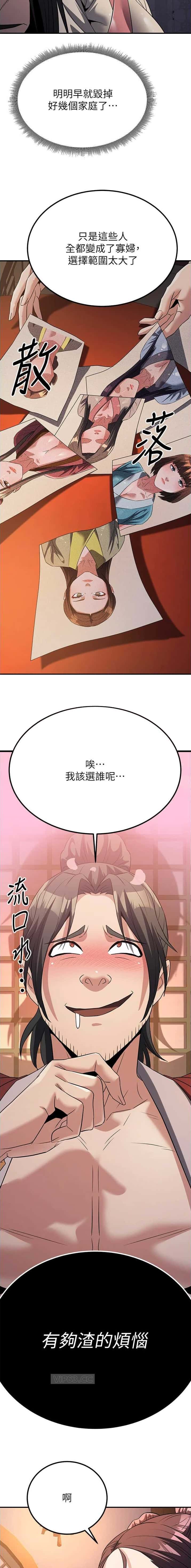 第39话4