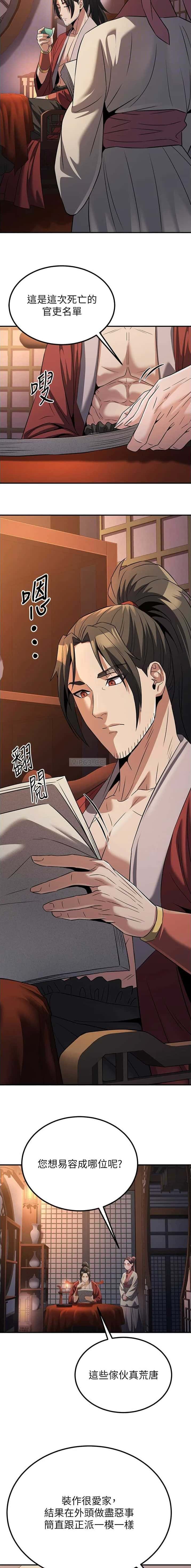 第39话2