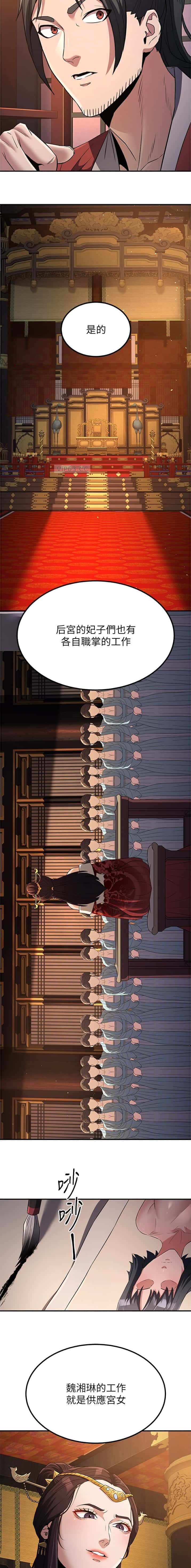 第40话2