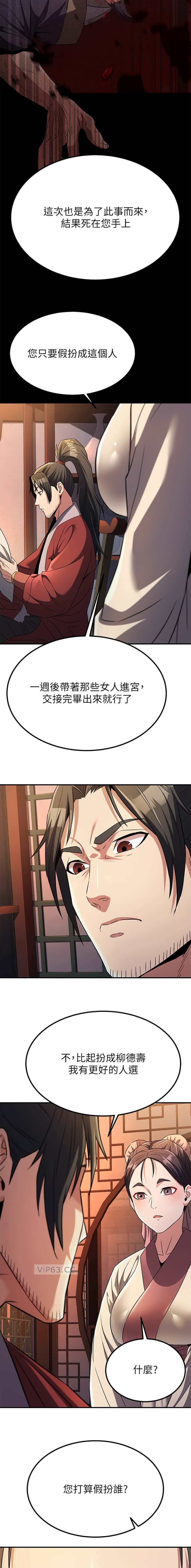 第40话5
