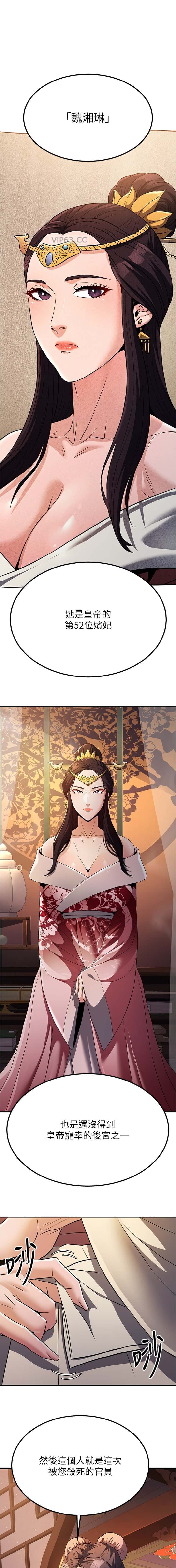 第40话0