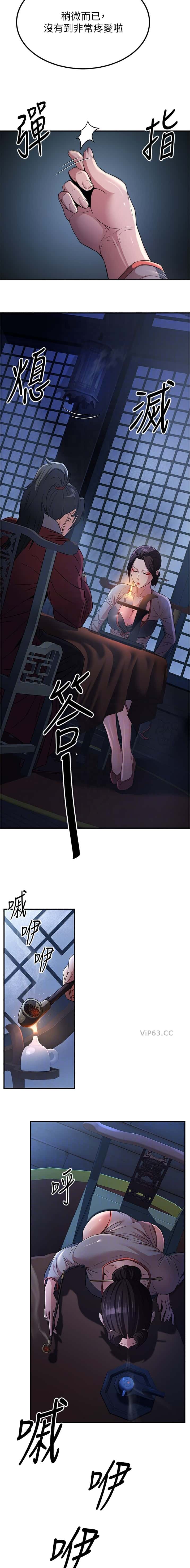 第41话4