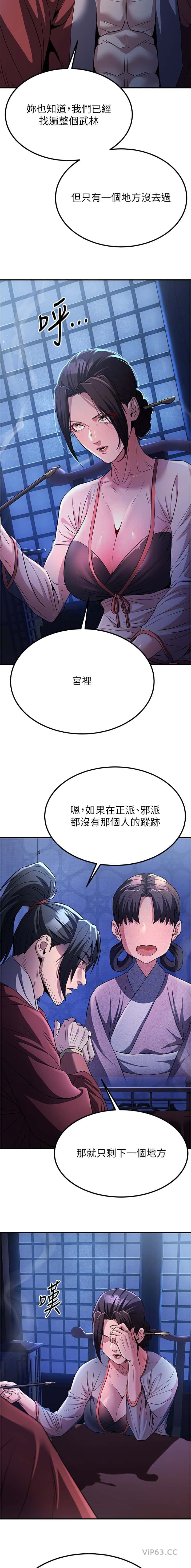 第41话6