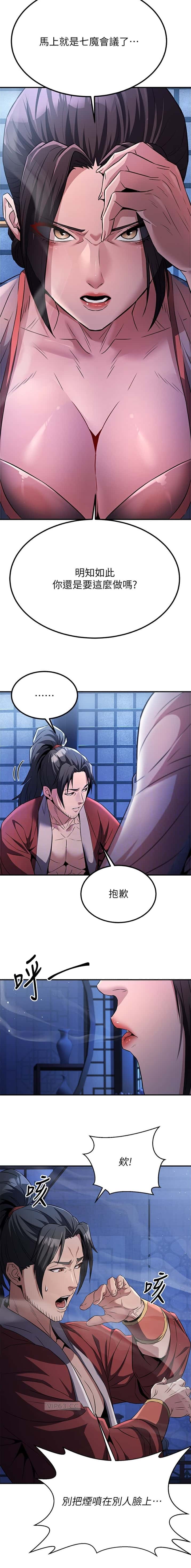 第41话7