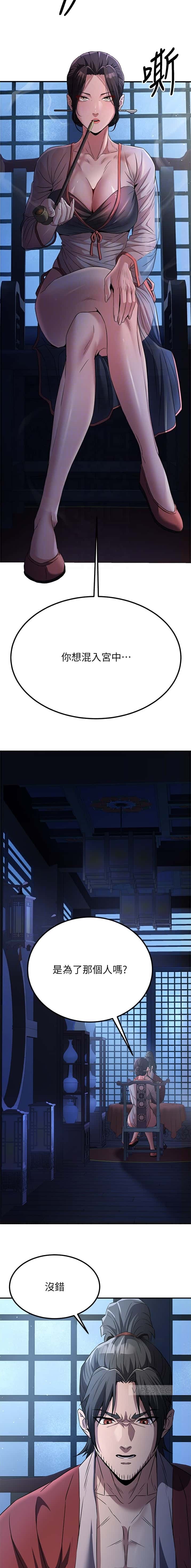 第41话5