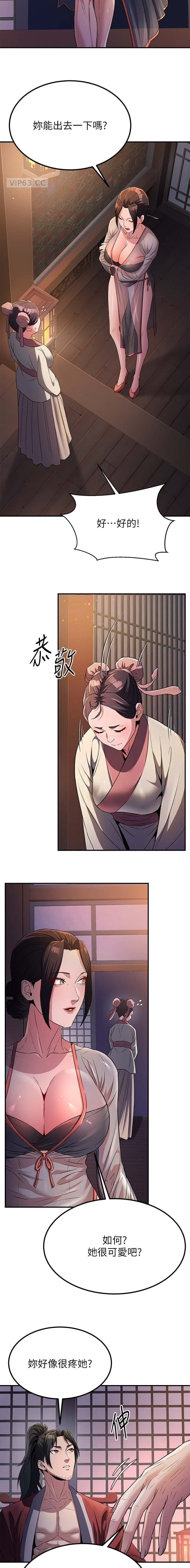 第41话3