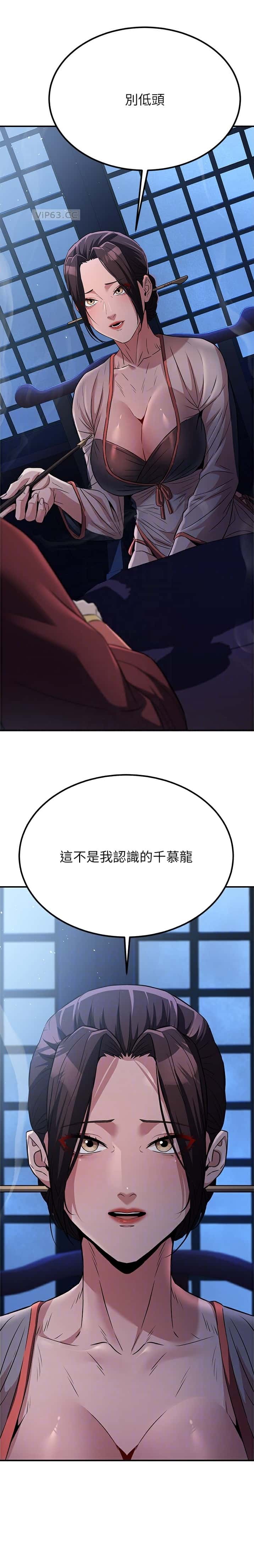 第41话8