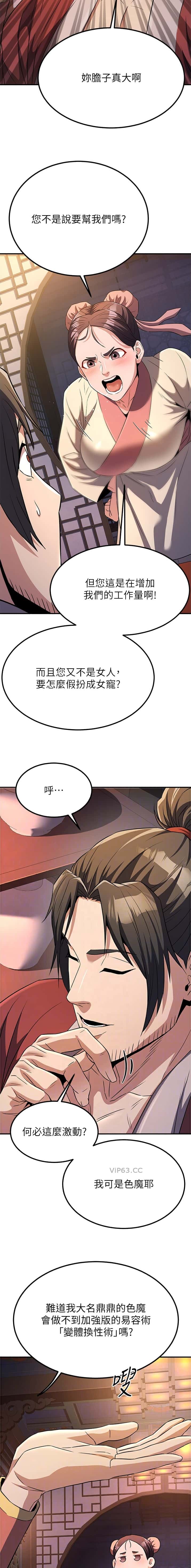 第41话1