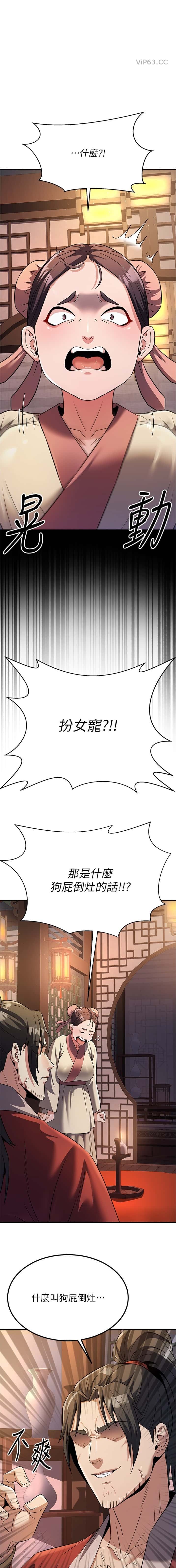 第41话0