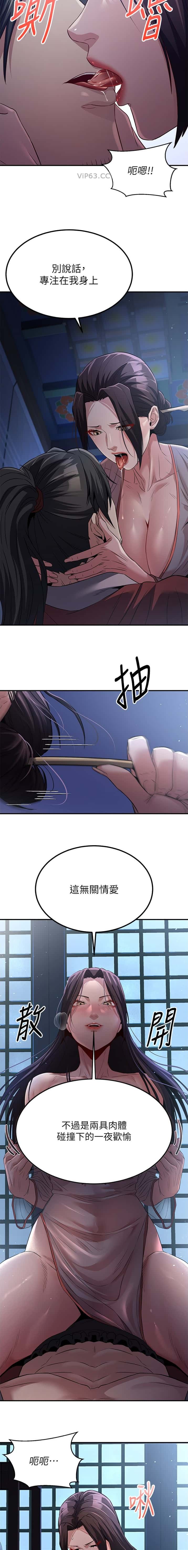 第42话3