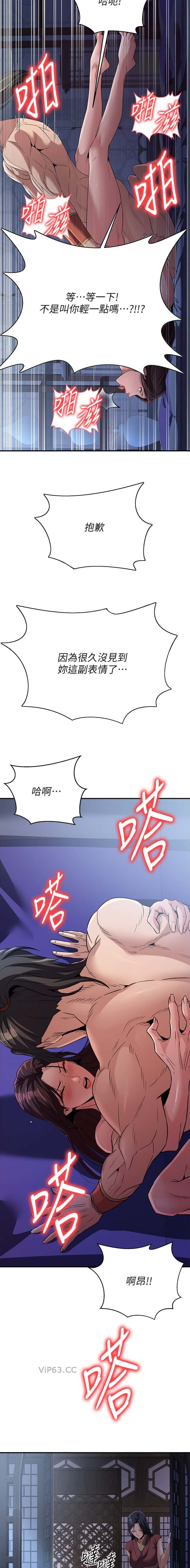 第42话7