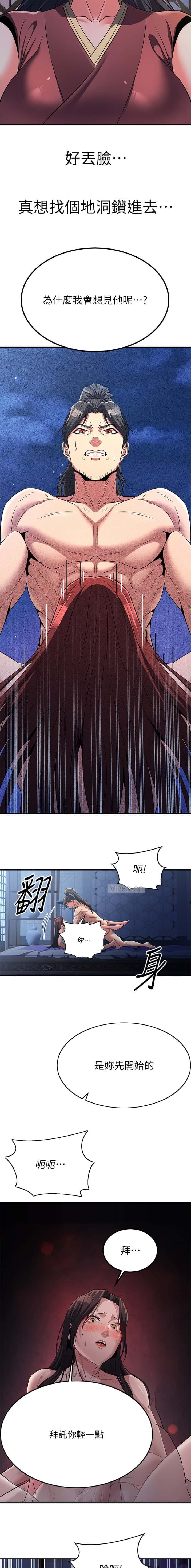 第42话6