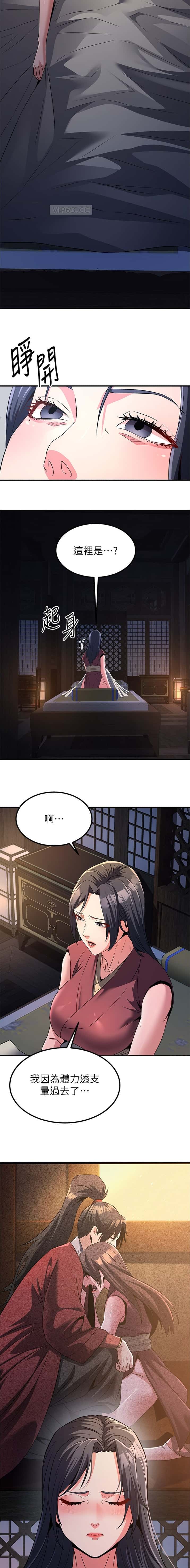 第42话5
