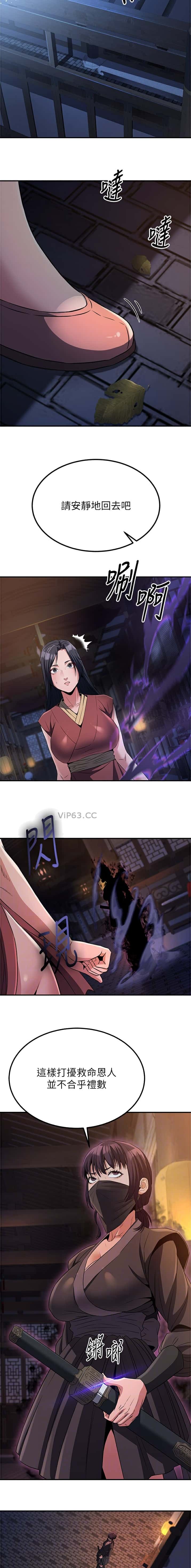 第43话6