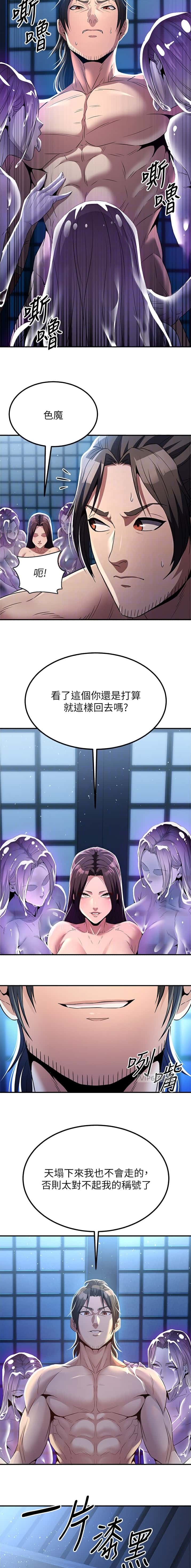 第43话5