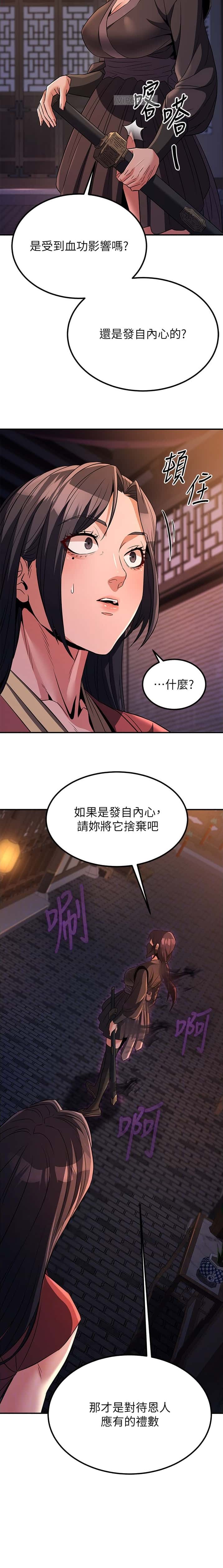 第43话8