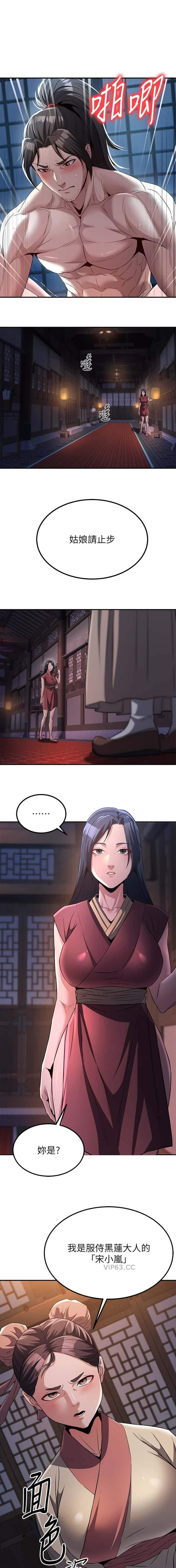 第43话0