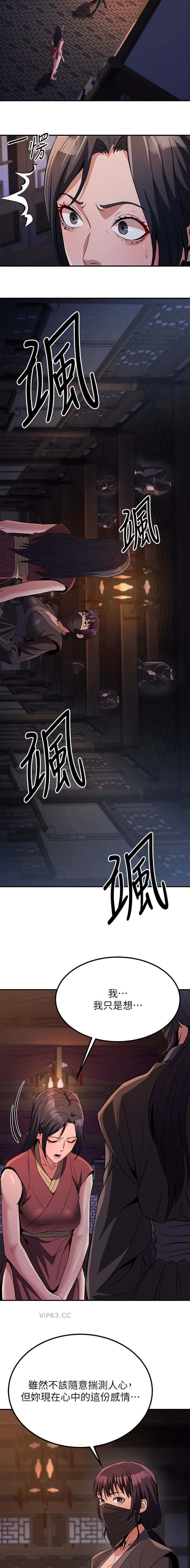第43话7