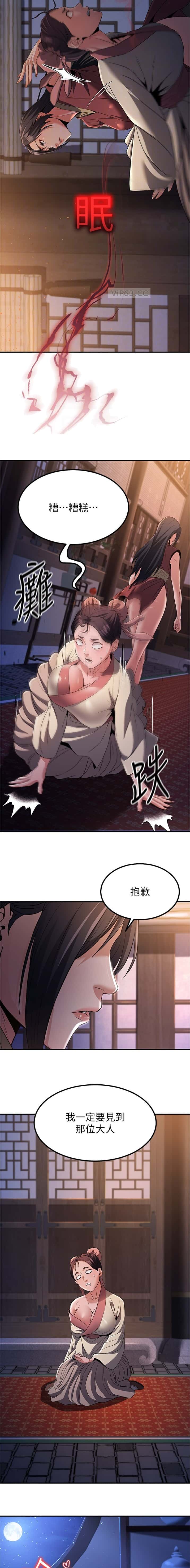 第43话2
