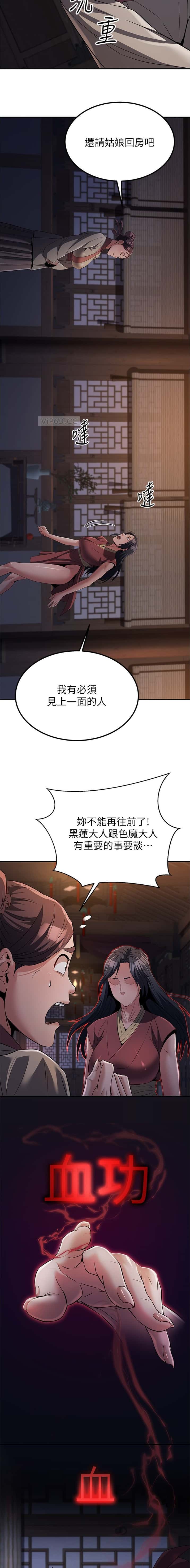 第43话1