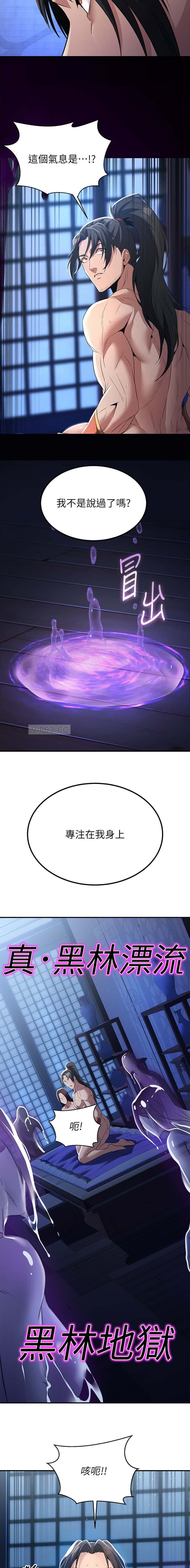 第43话4
