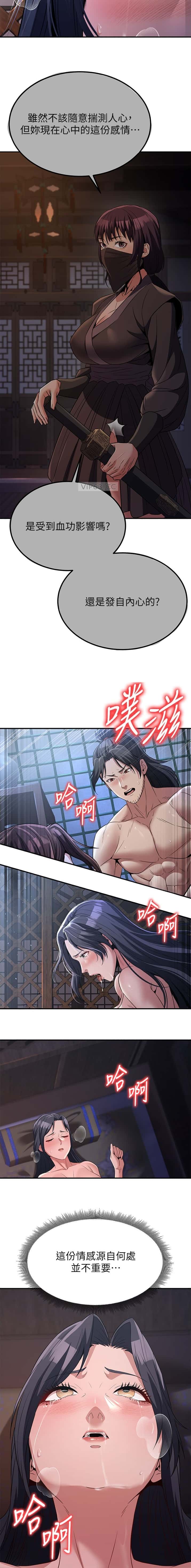 第44话4