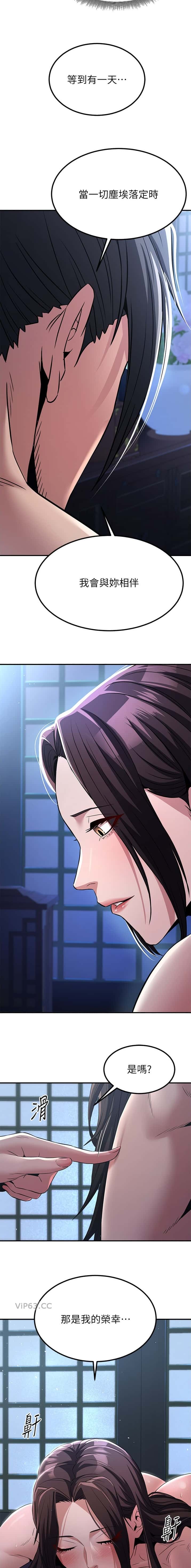 第44话6