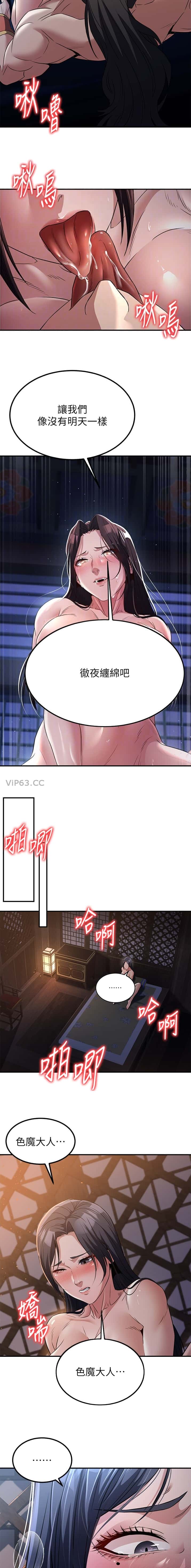 第44话3