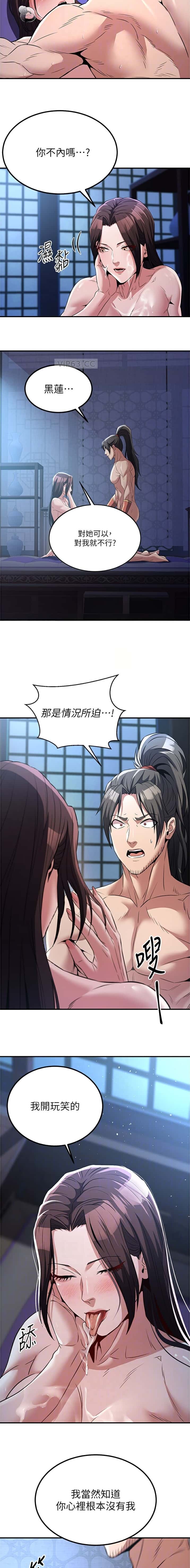 第44话1