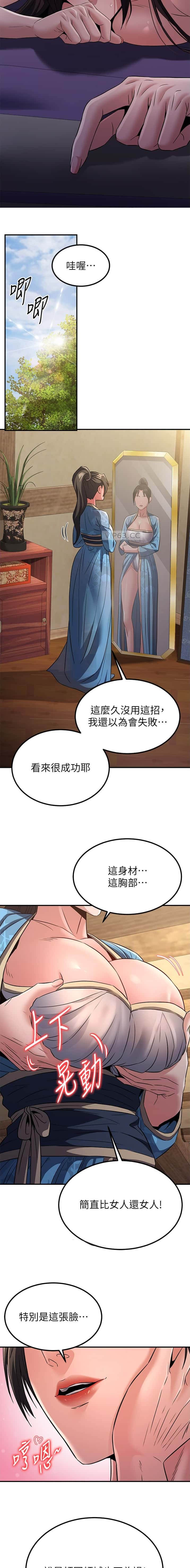 第44话7