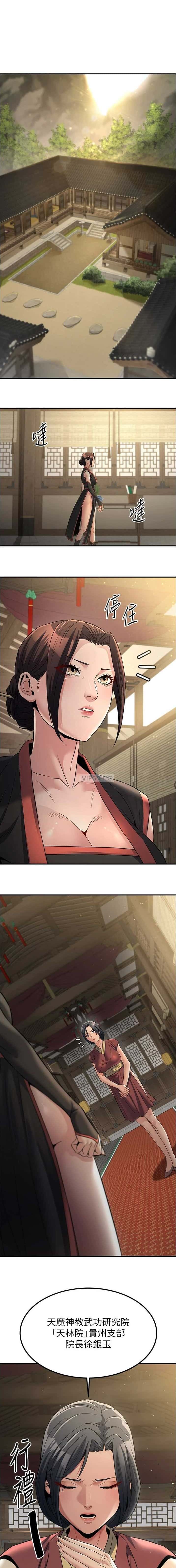 第45话0