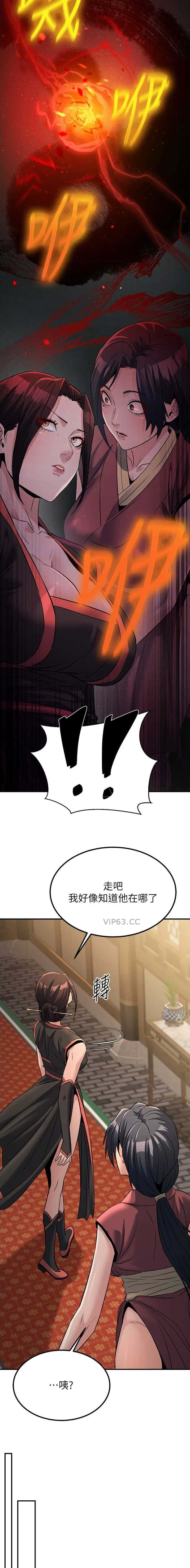 第45话4