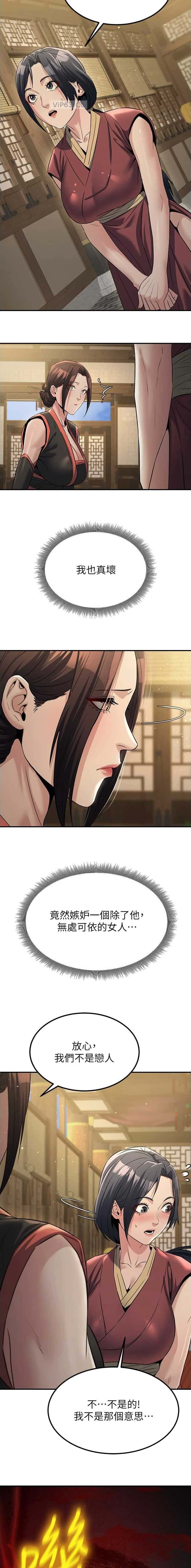 第45话3