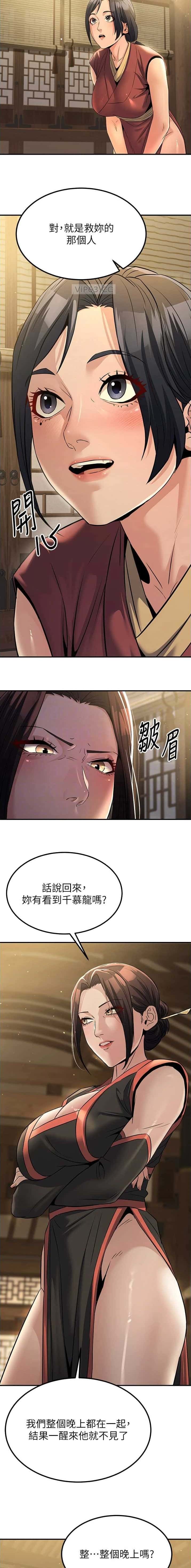 第45话2
