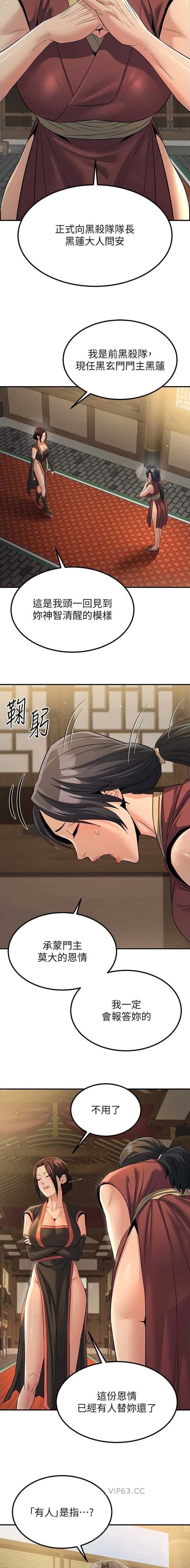第45话1
