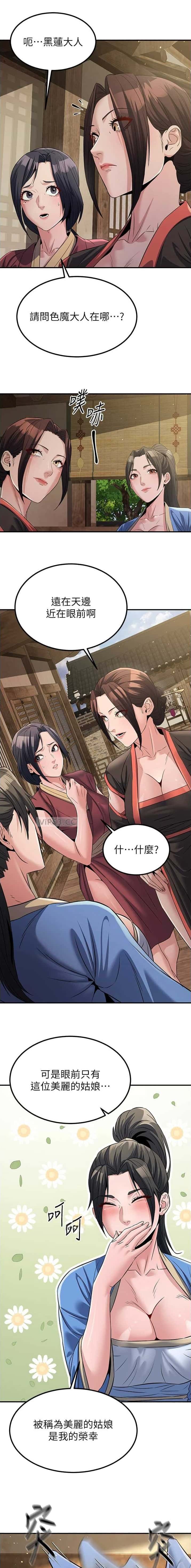 第46话1