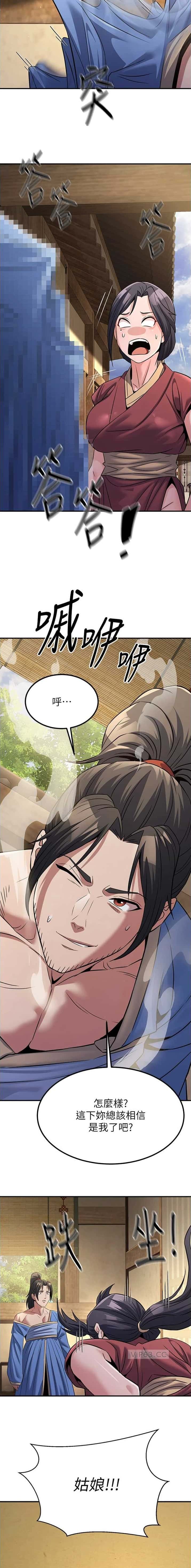 第46话2
