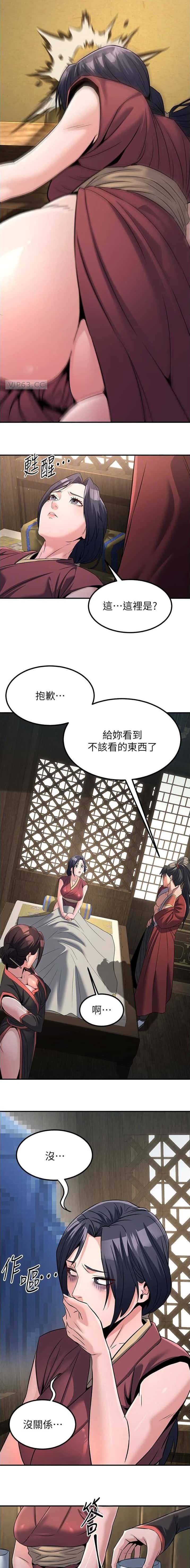 第46话3
