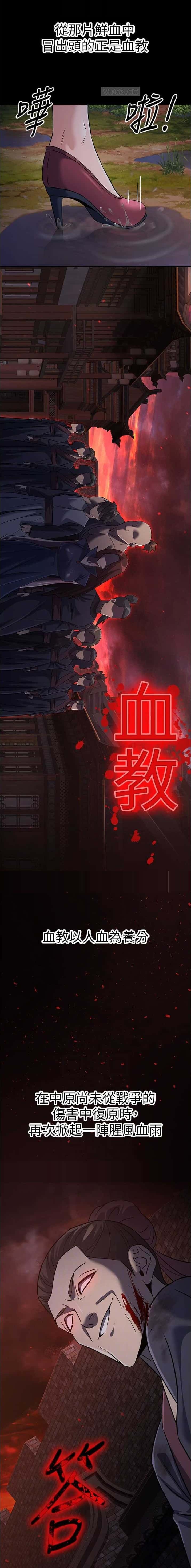 第46话7